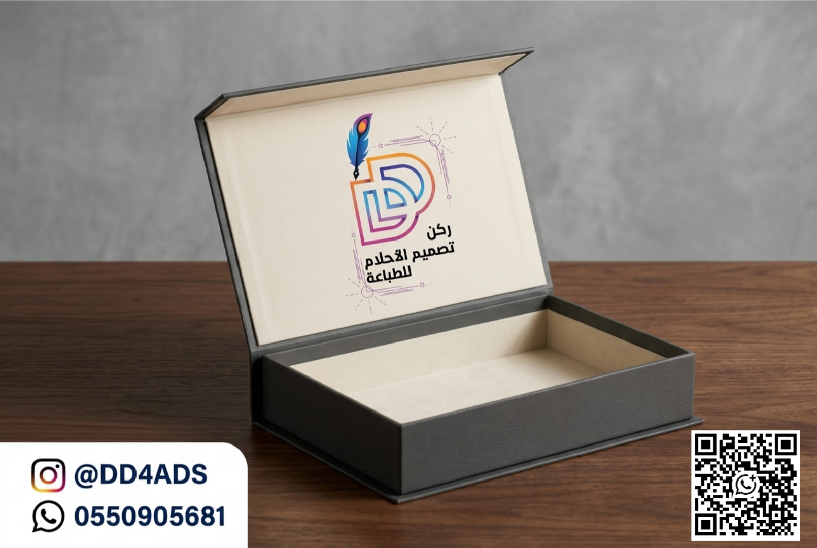 طباعة بوكسات هارد كفر في الرياض
