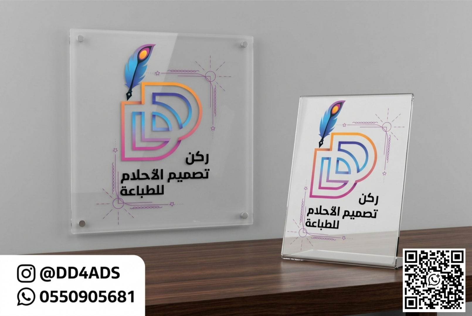 طباعة لوحات اكريليك وجميع اعمال الاكريليك في الرياض